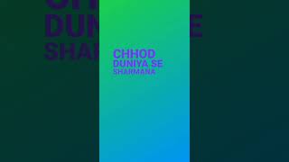 Golmaal Title Track (From "Golmaal Again!") - Aditi Singh Sharma, Brijesh Shandilya#golmaal