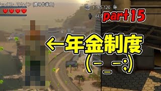 十字キーも知らなかった妻とハチャメチャ協力実況【レゴシティ】part15