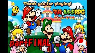 【実況】神(紙)タッグが実現!?【マリオ&ルイージRPGペーパーマリオMIX】partFIMAL