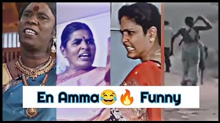 Amma fight funny videos🔥 😂 tamil amma love s