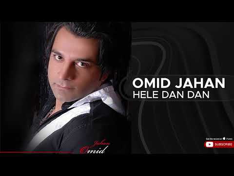 Omid Jahan - Hele Dan Dan ( امید جهان - هله دان دان )