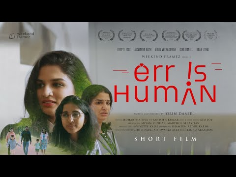 Err is Human (Award Winning Short Film)