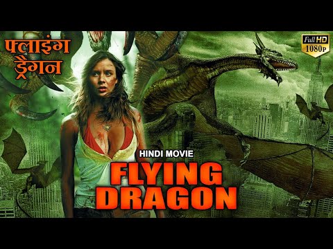 FLYING DRAGON फ्लाइंग ड्रैगन - Hollywood Hindi Dubbed Movie | Hollywood Horror Action Hindi Movies
