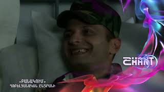 Բանակում/Banakum - Հոբելյանական ընտրանի