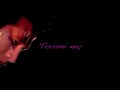 CIRQUE DU SOLEIL-Don't Be Afraid (from Kooza)
