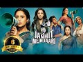Janhit Mein Jaari Hindi Full Movie Nushrratt Bharuccha Paritosh Tripathi Vijay Raaz