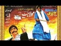 Maula Jatt 1979 مَولا جٹ Sultan Rahi Mustafa Qureshi AasiaKaifee Adeeb Aliya Begum Ilyas Ka