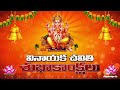 Vinayaka Chavithi Subhakankshalu Vinayaka Chavithi 2020 Promo VS9NEWS