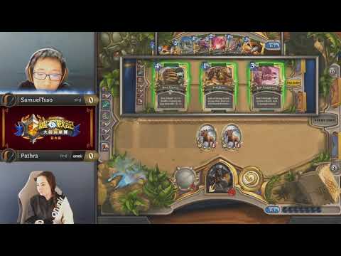 《爐石戰記》亞太區大師職業賽 - 第三周第三天 | SamuelTsao  vs Pathra