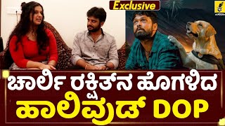 ಹಾಲಿವುಡ್ DOP & ನಮ್ಮ ಅಚ್ಚ ಕನ್ನಡದ ಹುಡುಗಿ...| Buddies Movie | Siri Prahlad & Nibha Shetty Interview video