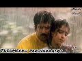 Thenmerku Paruvakaatru 8D Song Karuthamma A R Rahman Chitra Music Beats Use Headphones