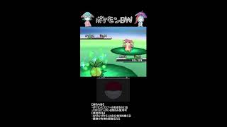 【参加型】ポケモンBW～リスナーの名を持ちしポケモンと共に～