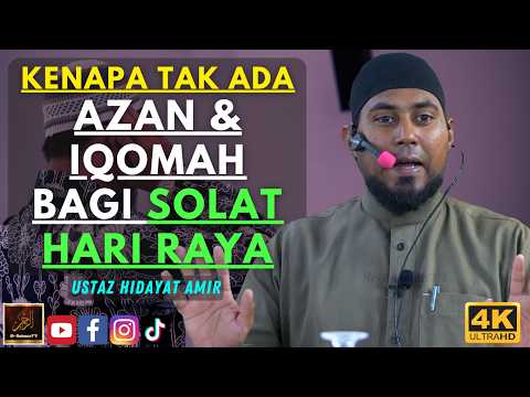 Ustaz Hidayat Amir - KENAPA TAK ADA AZAN & IQOMAH BAGI SOLAT HARI RAYA