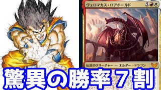 【MTGアリーナ】最強コンボで一発逆転可能、ロマン砲もあるぞ【ゆっくり実況】