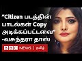 Actor Ajith ஒரு நல்ல மனிதன் Actress Vasundhara Das Interview About Hey Ram