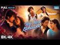 Teri Meri Kahaani तेरी मेरी कहानी Full Movie 8K 4K Shahid Kapoor Priyanka 