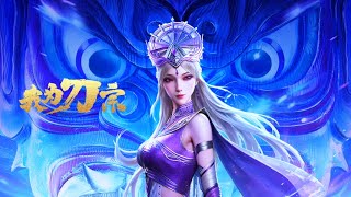 Download lagu [Akulah Sekte Pedang] | EP01-16: Hujan darah di sungai dan danau, Akulah Sekte Pedang! mp3