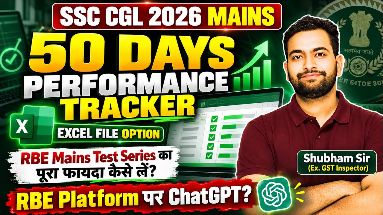 SSC CGL 2026 Mains Performance tracker 50 days plan| RBE SSC CGL T-2 Test series | Shubham Sir