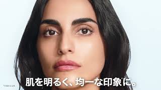 【ラ ロッシュ ポゼ】ブライトニング美容液 メラ B3 セラム（15秒）