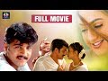 Sivaji Super Hit Romantic Movie Preethi TFC Films Film News