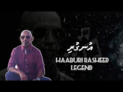 Haaburi Rasheed / Unguri