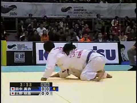 JUDO 2008 Jigoro Kano Cup: Miki Tanaka (JPN) - Yoshie Ueno (JPN)