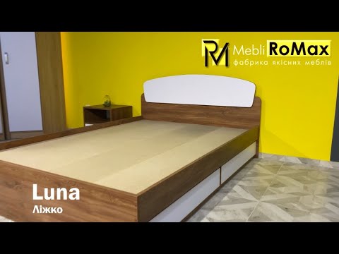 Односпальне стандартне ліжко 90х200 ДСП "Luna" без ящиків 94х204х84 підліткове, дитяче ліжко - фото 1 - id-p1928319110