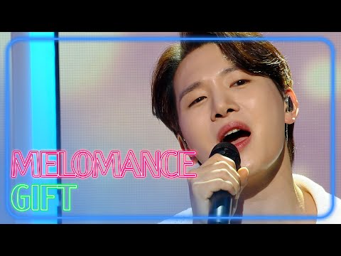 Gift - MeloMance