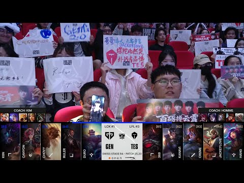 【2025全球總決賽】瑞士輪 第七日 GEN vs TES #1
