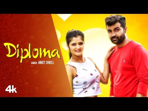 Diploma — watch video