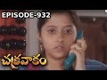 Episode 932 Chakravakam Telugu Daily Serial Manjula Naidu Loud Speaker