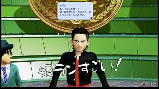 【NewみんなのGOLF】ランク5 トラジさん #15