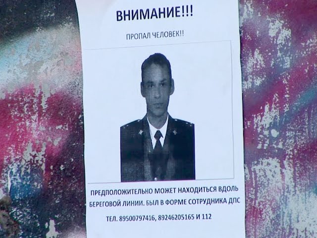 Поиски продолжаются