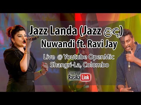 Jazz Landa (Jazz ළඳ) - Nuwandi ft. Ravi Jay Live @ Youtube OpenMic - Shangri-La, Colombo