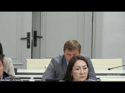 Астана қаласы мәслихатының кезектен тыс сессиясы.