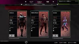 APEX 推しのチームが優勝すればモチベはあがる