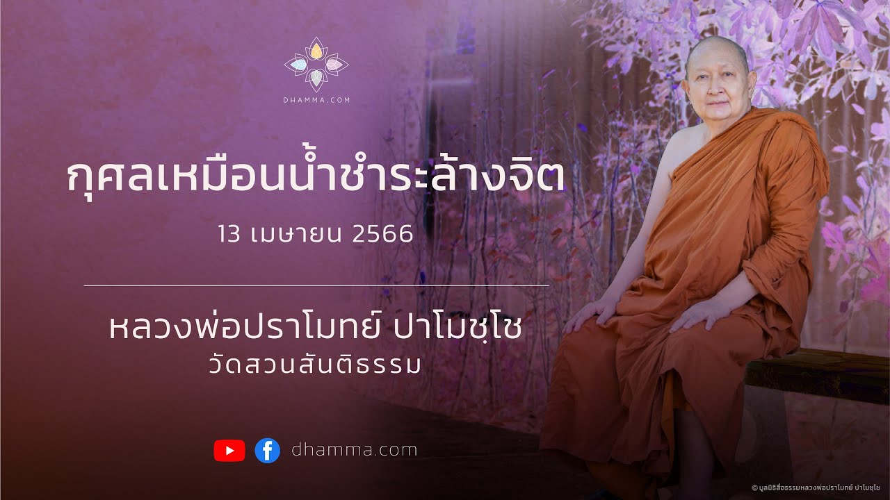 รูปภาพ ดาวโหลด Google Youtube SEO