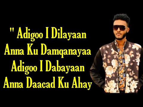 JAMAAL ONKOD HEES CUSUB | DAMQASHO | LYRICS 2019