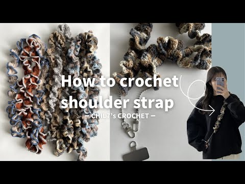 【かぎ編み】スマホショルダーの編み方☺︎/How to crochet shoulder strap