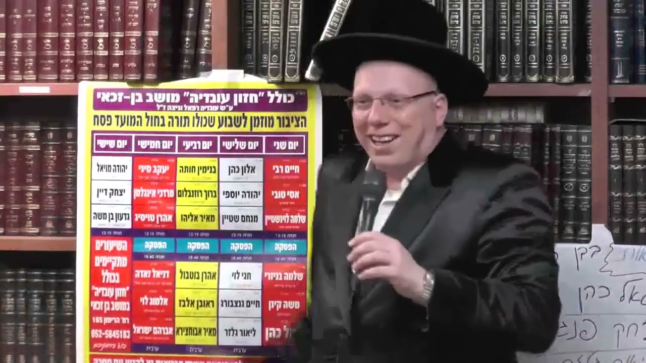 הרב ליאור גלזר  כנגד ארבעה בנים דיברה תורה פסח