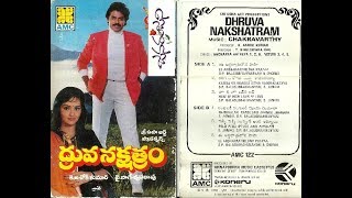 Dhruva Nakshatram,  1989,  Pelli Pelli