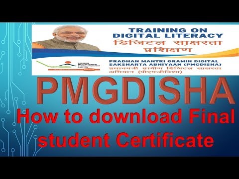Download Student Certificate in PMGDISHA ! How to download student certificate in PMGDISHA?