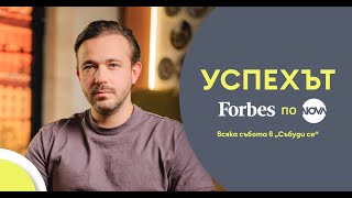 Алек Алексиев за българското кино като бизнес и кауза