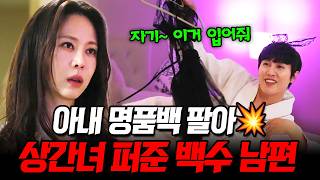 Download lagu Cheating with my money and having an affair?🤬 The shocking double life of a spouse I trusted - Bi... mp3 Download lagu Cheating with my money and having an affair?🤬 The shocking double life of a spouse I trusted - Bi... mp3