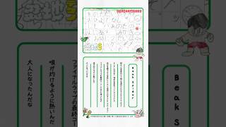 #盆地テクノ リリックビデオ全曲公開！「Beak Spider」（Disc1 M8）