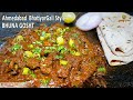 Easy Way To Prepare The Roasted Meat Available In Bhatiyar Gali Of Ahmedabad At Home Mutton Bhu