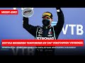 Bottas negeerde teamorder en gaf Verstappen voordeel: 'Derde beter dan tweede' | GPFans Week-End