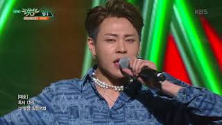 뮤직뱅크 Music Bank - 빛나 - 임팩트 (The Light - IMFACT).20180511