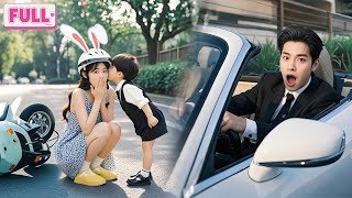 Download lagu CEO single dad tabrak gadis miskin! Anaknya cium dia & panggil 'Mama'! Kisah manis dimulai. mp3 Download lagu CEO single dad tabrak gadis miskin! Anaknya cium dia & panggil 'Mama'! Kisah manis dimulai. mp3