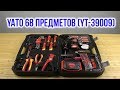 YATO YT-39009 - відео